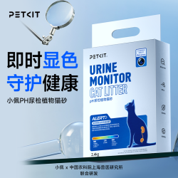 小佩 PH尿检猫砂猫尿酸碱性自检除臭低尘豆腐砂吸水可冲水去味除臭