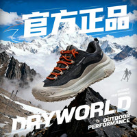 DRYWORLD 加拿大巨沃德 DRYWORLD全地形徒步登山跑步鞋情侣户外运动鞋1883