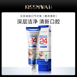 KISSMWAH 长效清新口气牙膏（酷爽薄荷）XZZ