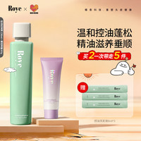 Roye 去屑止痒洗发液控油蓬松洗发水头皮清爽高颅顶男女士通用