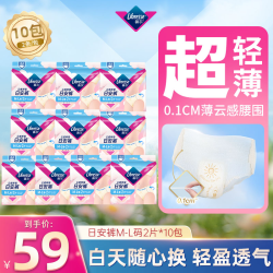 薇尔 云感呼吸日安裤白天随心更换轻盈透气-DTM