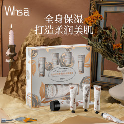 WHSA 花漾绽放香氛身体润养套盒嫩滑补水保湿花香