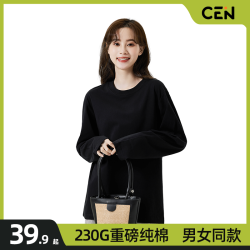 CEIN 230G男女同款重磅纯棉长袖T恤春秋纯色宽松圆领打底衫