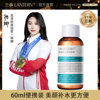 兰亭 玻尿酸紧致原液精华液精华护肤补水修护抗皱60ml