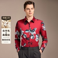 商场正品修身打底印花衬衫男长袖休闲百搭热销新款痞帅高级感气质