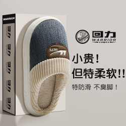 回力 棉拖鞋男款夏季加厚防臭防滑包头夏季新款居家半拖厚底拖鞋
