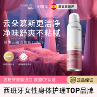 珂蔓朵益生元清洁慕斯温和