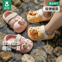 欧孕 儿童洞洞鞋2026年新款室内居家男女宝宝防滑外穿凉拖鞋
