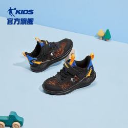 乔丹 儿童跑鞋鞋子薄款男黑色透气防滑童鞋网面运动鞋