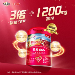 贝因美 红爱666儿童成长配方奶粉450克