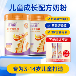 诺高星儿童成长配方奶粉高钙奶粉每罐24袋*25g