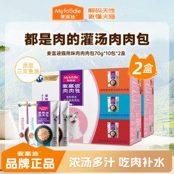 麦富迪 肉肉包猫咪零食成猫幼猫营养补水湿粮70g
