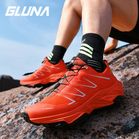 哥鲁纳 GLUNA/哥鲁纳防滑越野跑鞋户外鞋轻便运动跑鞋户外徒步鞋运动鞋子