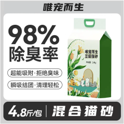 唯宠而生 真空猫砂白茶混合猫砂豆腐砂遮臭结团低尘猫沙子耐用吸水猫咪用品