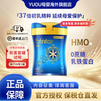 美赞臣 Mead Johnson/美赞臣美赞臣港版蓝臻3段乳铁蛋白幼儿营养配方奶粉