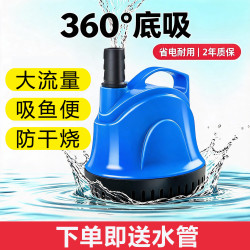 亚峰 水泵鱼缸过滤循环水泵底吸泵潜水抽水泵抽水过滤大吸力防干烧换水
