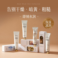 Vetes 护手霜补水保湿滋润不油腻防干裂持久留香粗糙干裂防手裂便携礼盒