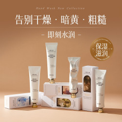 Vetes 护手霜补水保湿滋润不油腻防干裂持久留香粗糙干裂防手裂便携礼盒
