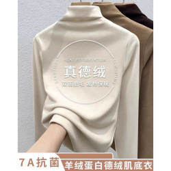 半高领双面德绒打底衫女2025新款秋冬加厚加绒内搭爆款上衣T恤冬