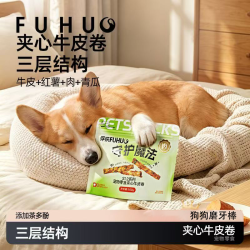 俘获 G5鸭肉牛皮红薯夹心卷狗狗磨牙棒健齿耐咬奖励中小狗狗零食