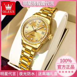 OLEVS 新品上新正品2026新款手表全自动机械表女士手表2026年新款