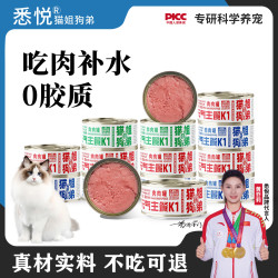 猫罐头主食罐犬猫补水高汤补充营养85g成幼猫元气罐湿粮包