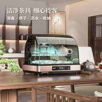 葛雷劳斯 40升双层厨房小型消毒烘干一体机迷你家用茶具消毒柜