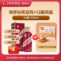 1号会员店 尊享年卡送
