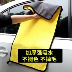 擦车巾专用巾不留痕不掉毛汽车玻璃吸水抹布加厚非鹿皮巾洗车毛巾