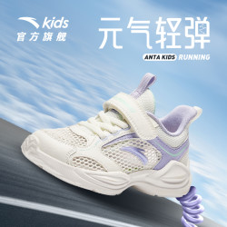 安踏 儿童2026年春夏季新款防滑耐磨休闲运动鞋