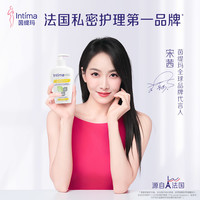 法国Intima茵缇玛蔓越莓PRO乳酸私处洗液200ml/瓶