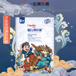 卡比布 国潮婴儿学步裤纸尿裤拉拉裤透气柔软尿不湿尺码齐全