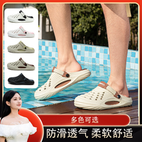 万客鞋业 双色带后跟款凉拖鞋-男女款夏季洞洞鞋EVA材质-包跟