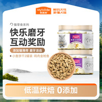 麦富迪 猫咪零食小鱼饼干55g*4真材实料 均衡营养适口性 好吸收