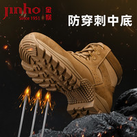 金猴 Jinho/金猴棕色中帮短筒户外牛皮防刺耐磨加绒登山男女靴QJ814B3