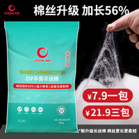 沃韦朗 美国沃韦朗羊绒棉过滤棉掉毛养鱼鱼缸过滤桶小型不堵水鱼缸过滤棉