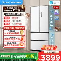 美的 520家用冰箱M60多门嵌入式冰箱变频一级能效