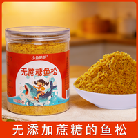 无糖鱼松0添加蔗糖无糖肉松中老年人无糖食品糖尿老人零食拌粥