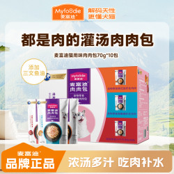 麦富迪 鱼油肉肉包|麦富迪猫咪零食肉肉包成猫幼猫70g营养补水浓汤湿粮包