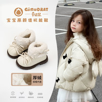 奇诺鼠 冬季幼儿女童质感气质百搭时尚保暖学步鞋加绒短靴1000120