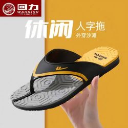 回力 上海回力人字拖运动男新款夏季外穿正品外出防滑休闲鞋厚底凉拖鞋