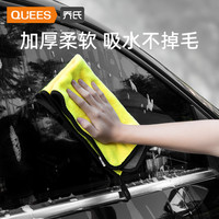 乔氏 汽车毛巾擦车巾车用吸水不掉毛擦车布专用巾去污擦车毛巾