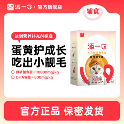 TIANYIKO 添一口猫用蛋黄酱35g*8幼猫成猫湿粮补充营养宠物零食