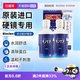 培克能 RGP硬性隐形眼镜护理液 240ml*2