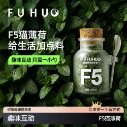 俘获 猫薄荷干叶成幼猫趣味陪伴互动玩耍便携装罐装猫草猫咪用品