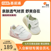 基诺浦 A基诺浦儿童鞋四季学步鞋宝宝鞋休闲透气透气机能鞋GB2166