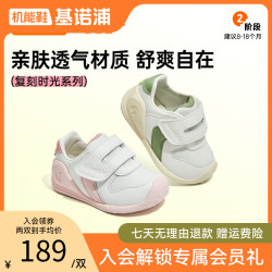 基诺浦 A基诺浦儿童鞋四季学步鞋宝宝鞋休闲透气透气机能鞋GB2166