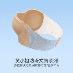 黄小姐 无肩带内衣女无痕防滑抹胸夏季薄款悬浮杯防走光无钢圈胸罩