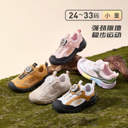 泰兰尼斯 春季网鞋透气防滑男女童运动鞋户外鞋幼儿园鞋T01X5C8104