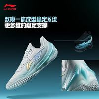 李宁 利刃5 V2 棣棠丨篮球鞋男鞋夏季耐磨稳定专业比赛运动鞋ABAV059
